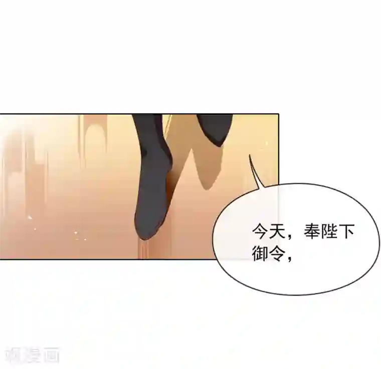我与玛丽苏女主抢男友第65话 谁是奸细