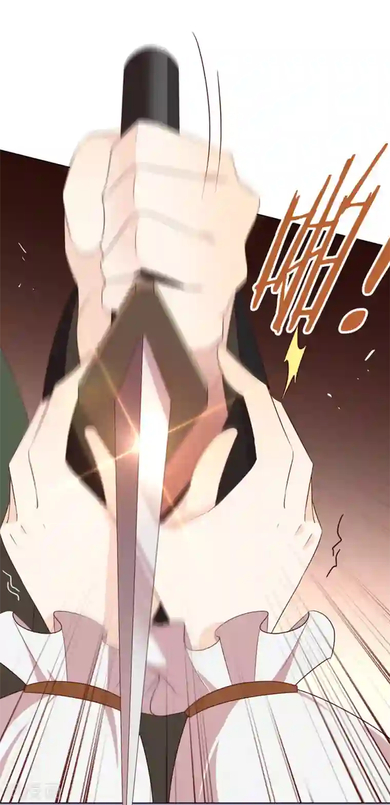 我与玛丽苏女主抢男友第65话 谁是奸细