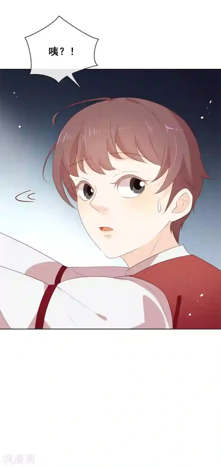 我与玛丽苏女主抢男友第65话 谁是奸细