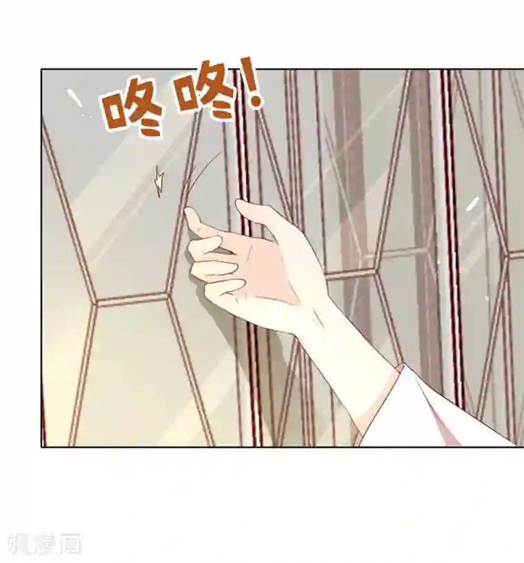 我与玛丽苏女主抢男友第65话 谁是奸细