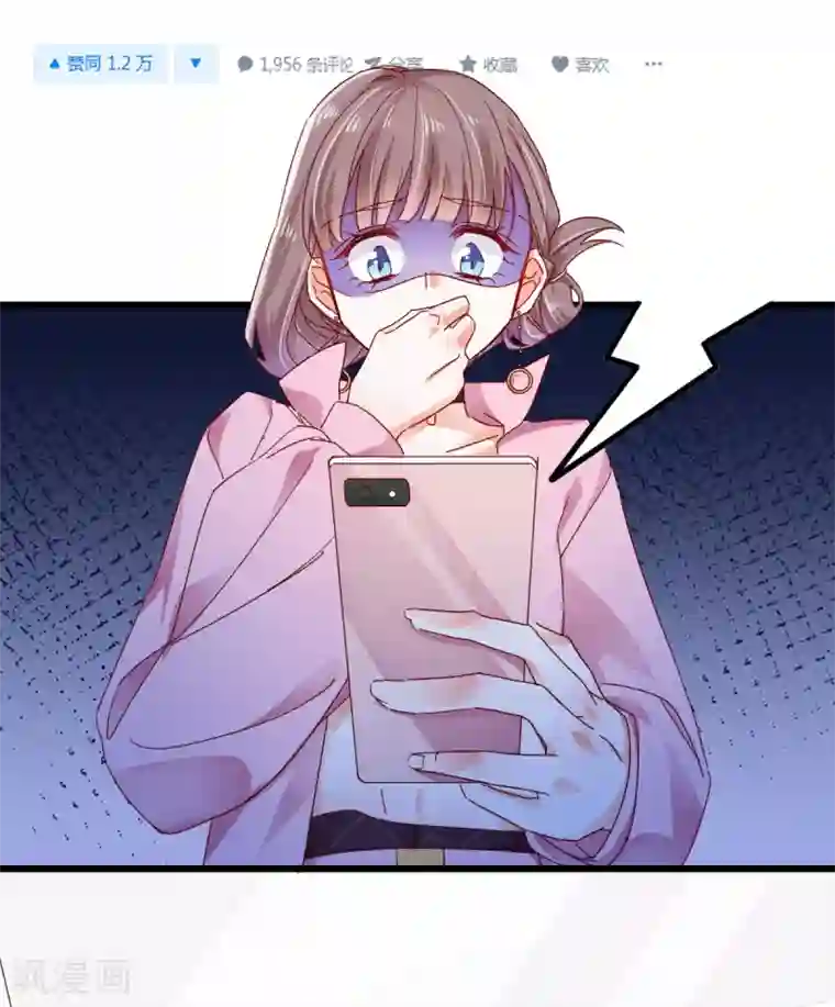 我家驸马竟要和我炒CP第62话 混乱的内心