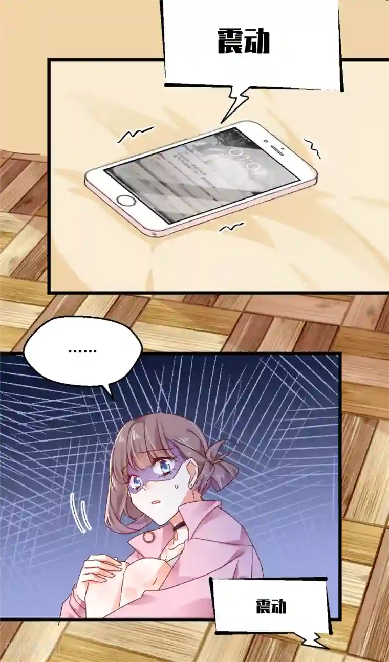 我家驸马竟要和我炒CP第62话 混乱的内心