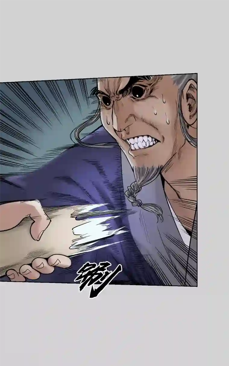 藏锋行第73话 天行万乘