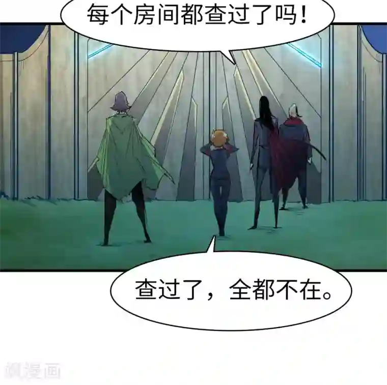 异王第38话 惊雷