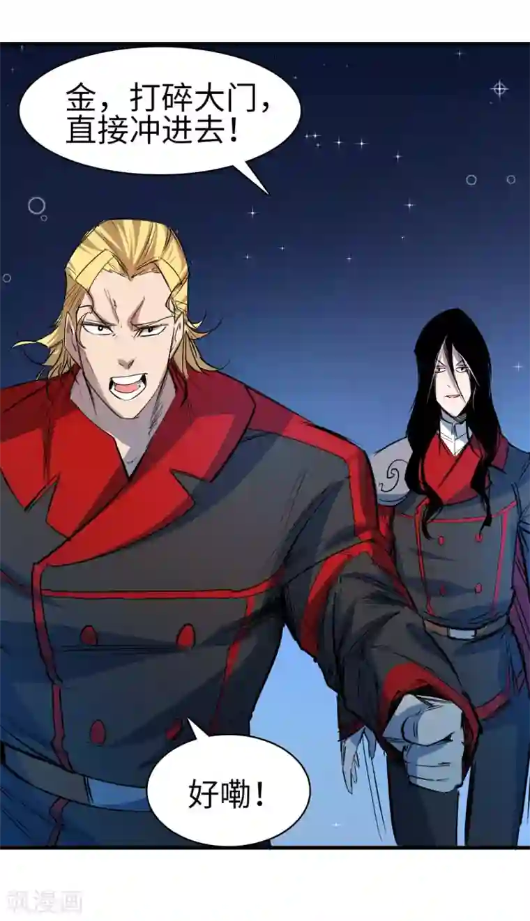 异王第38话 惊雷