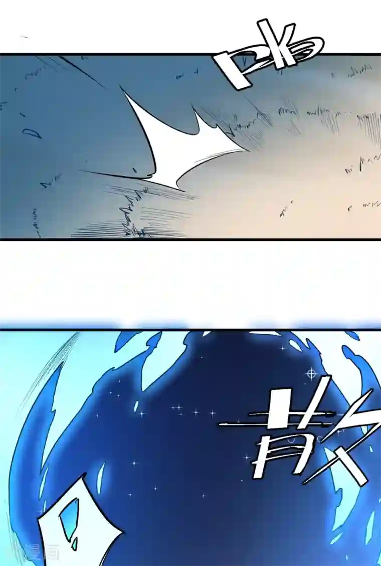 异王第38话 惊雷