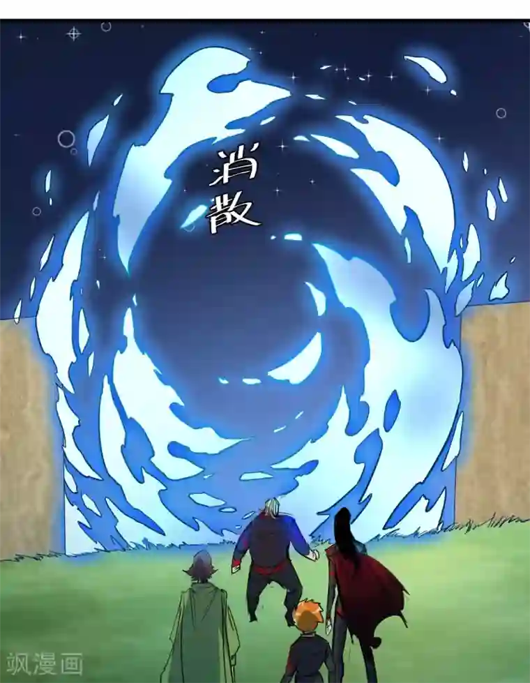 异王第38话 惊雷