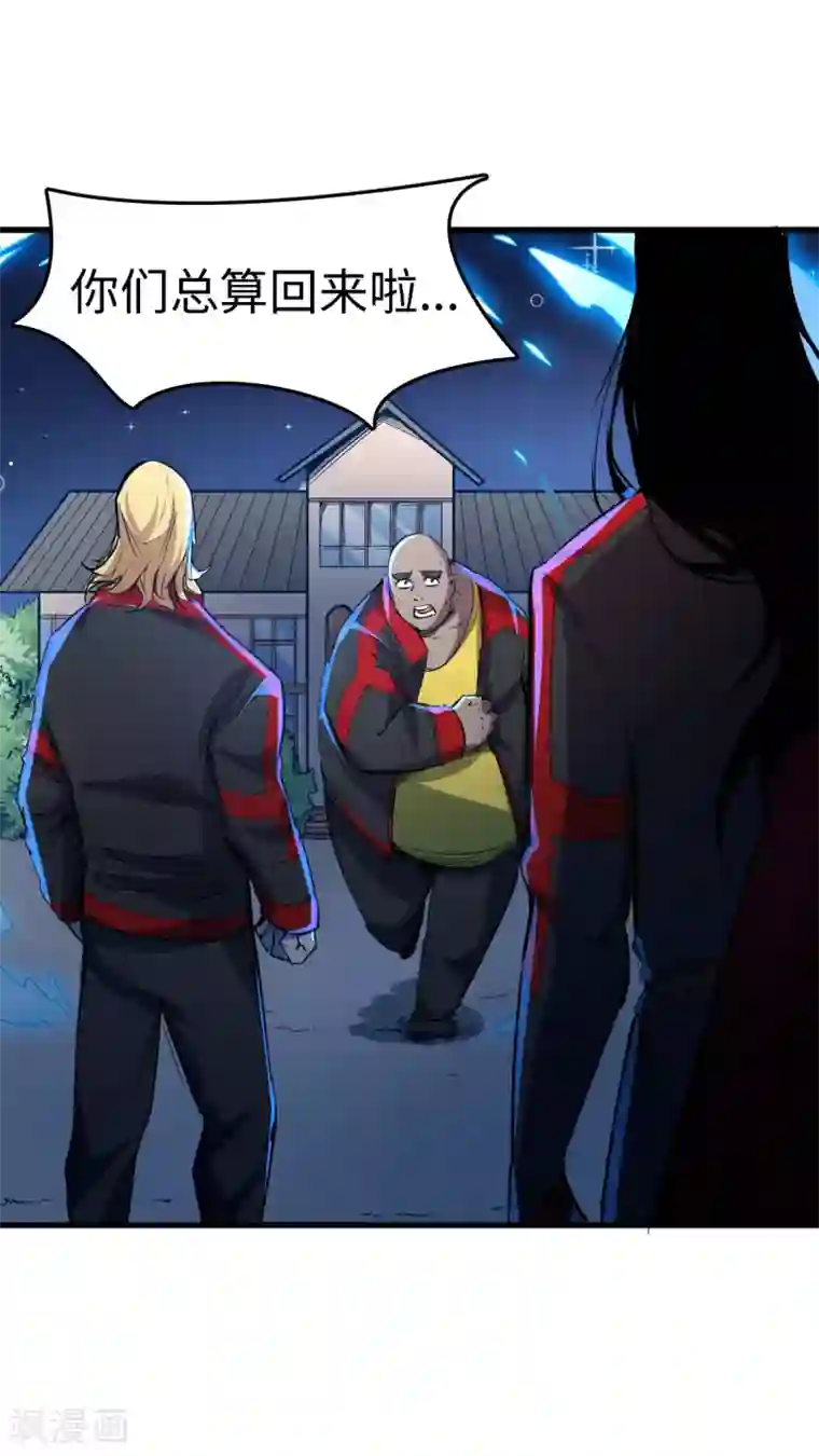 异王第38话 惊雷