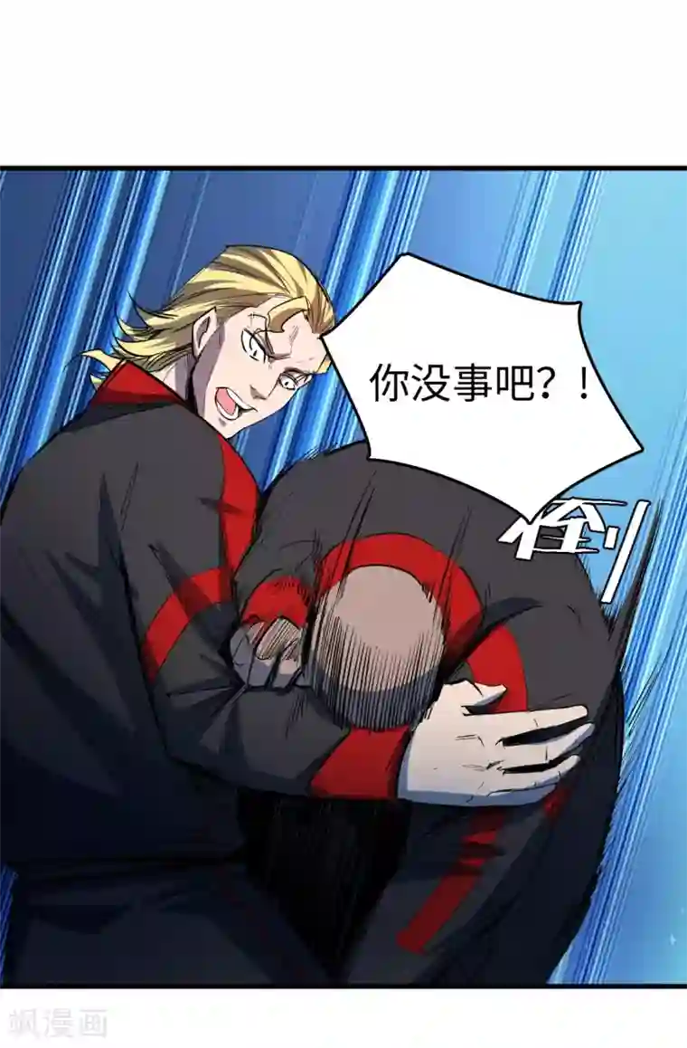 异王第38话 惊雷