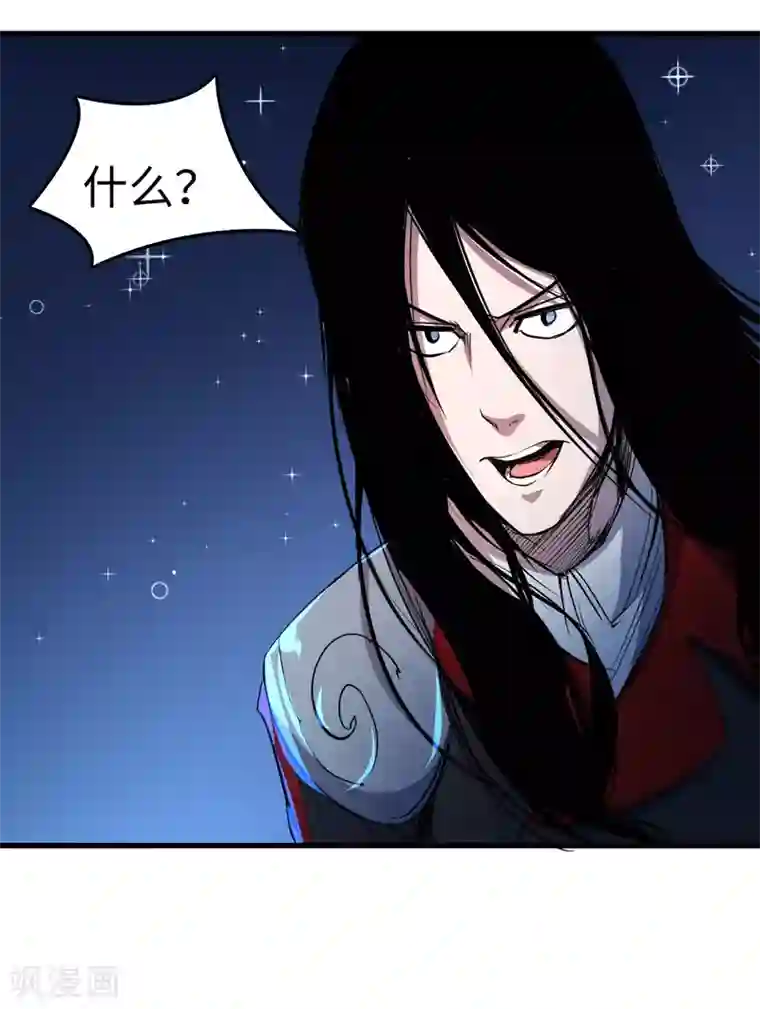 异王第38话 惊雷