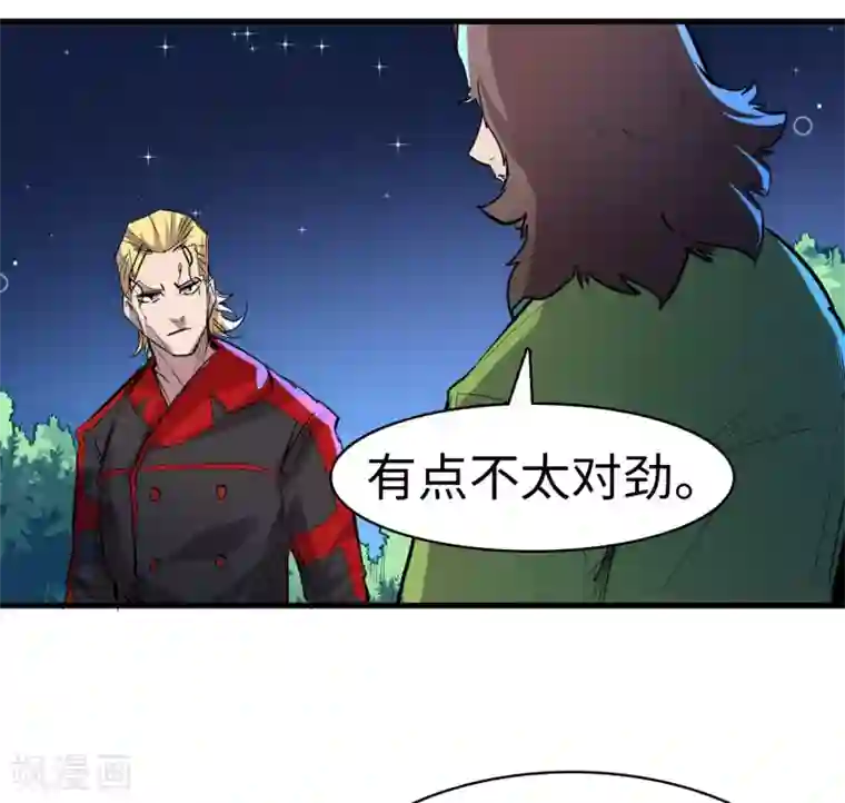 异王第38话 惊雷