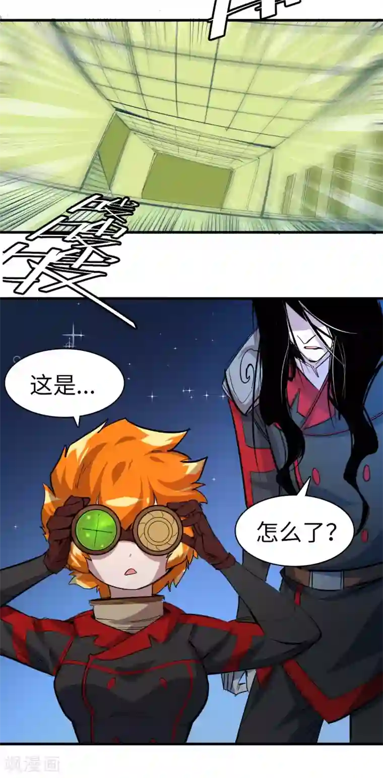 异王第38话 惊雷