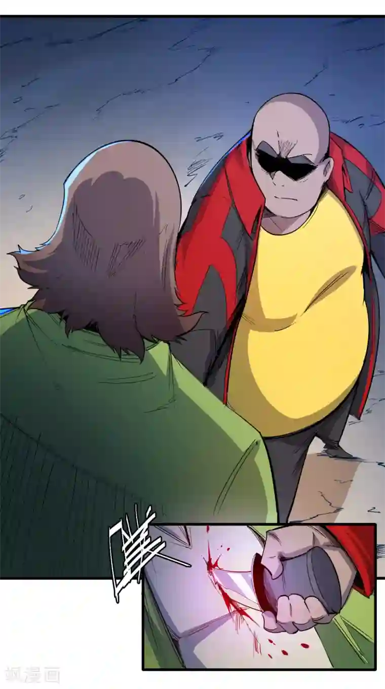 异王第39话 同归于尽