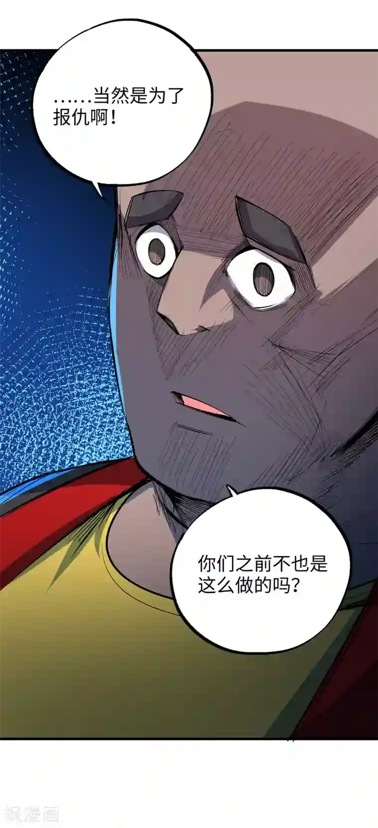 异王第39话 同归于尽