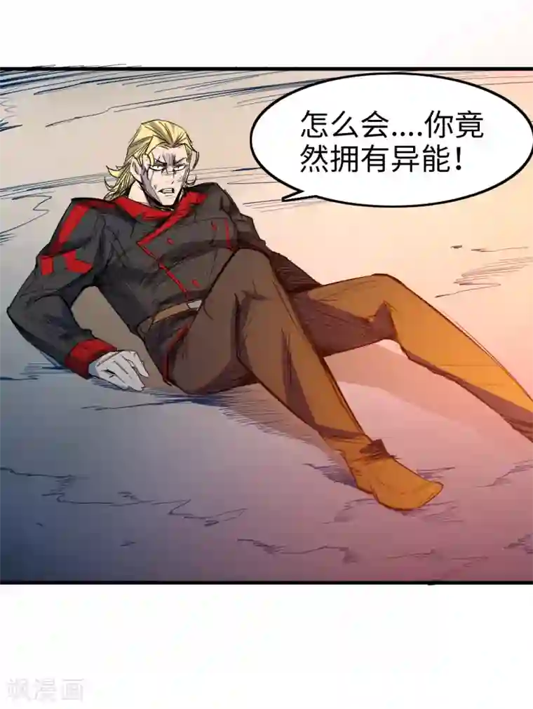 异王第39话 同归于尽