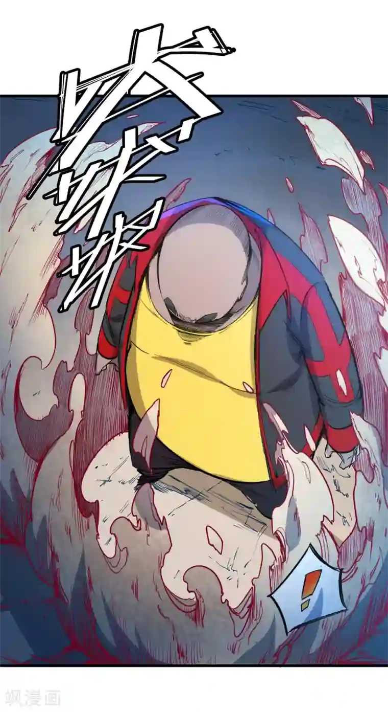 异王第39话 同归于尽