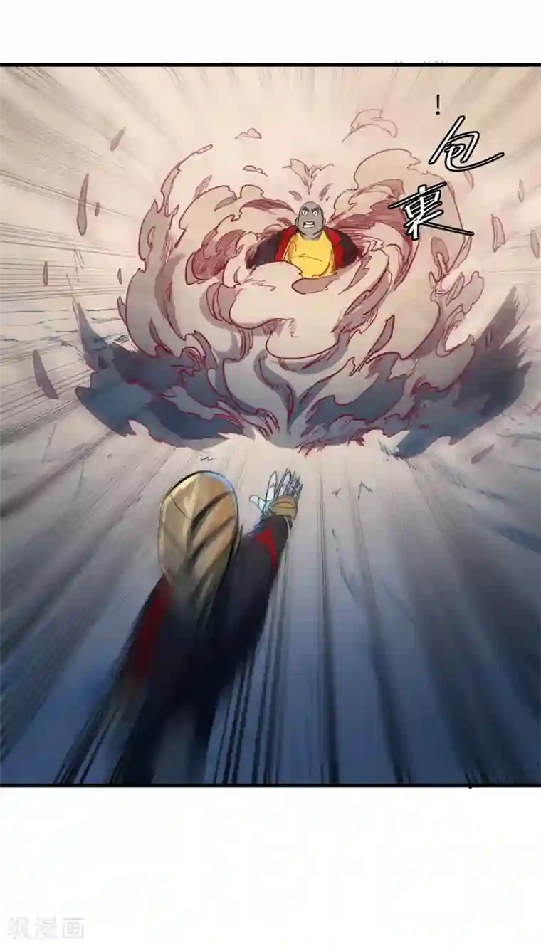 异王第39话 同归于尽