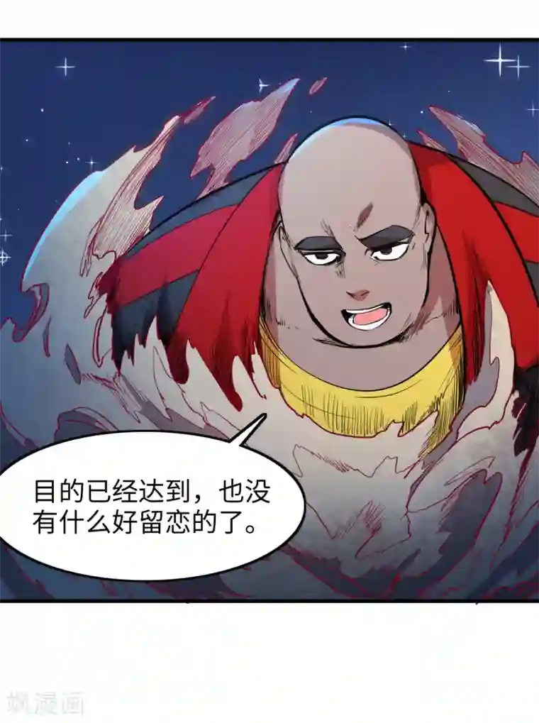 异王第39话 同归于尽