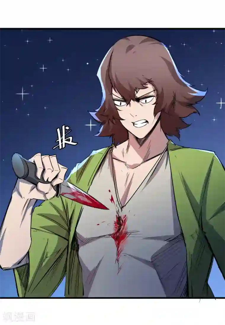 异王第39话 同归于尽