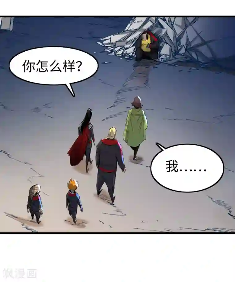 异王第39话 同归于尽