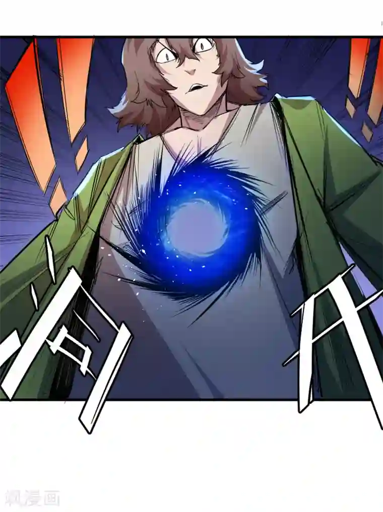 异王第39话 同归于尽