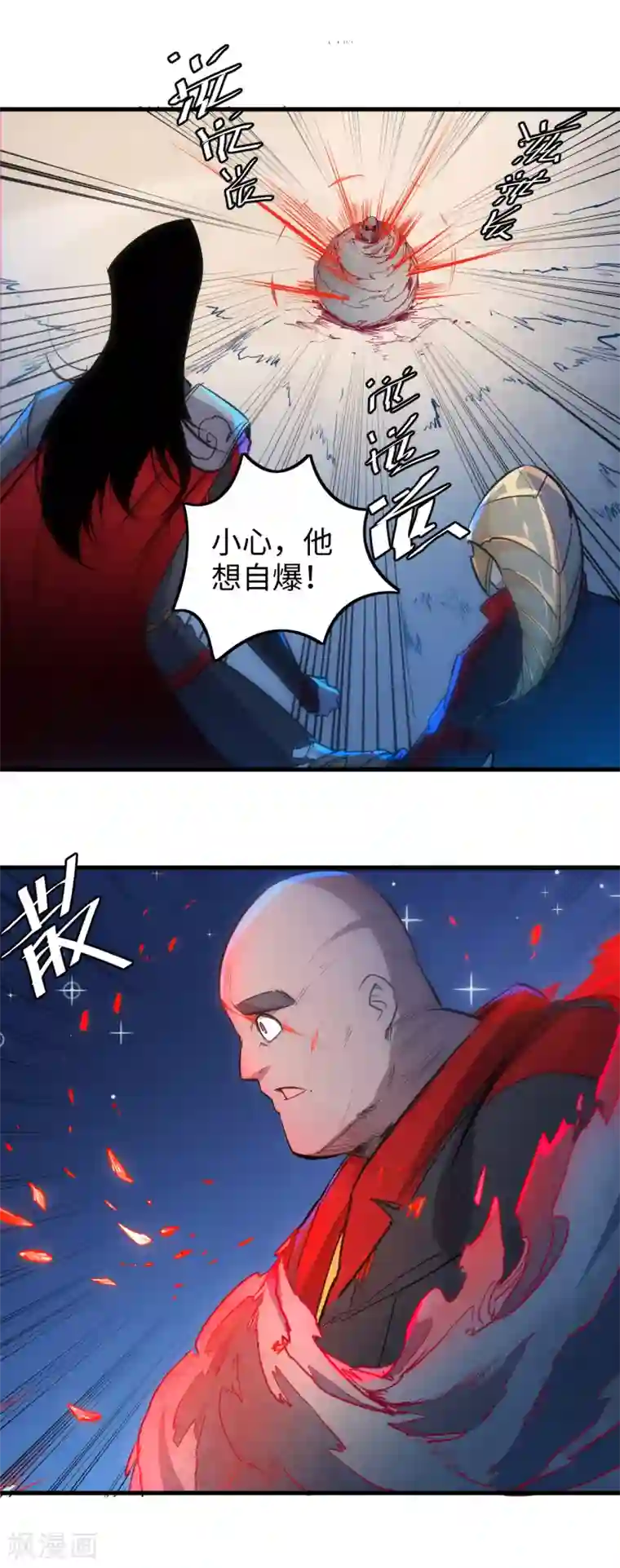 异王第40话 异能的渴望