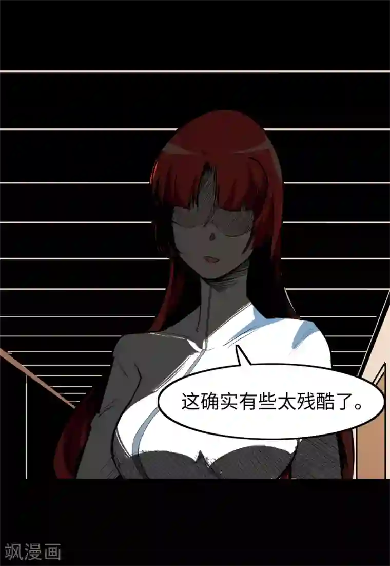 异王第40话 异能的渴望