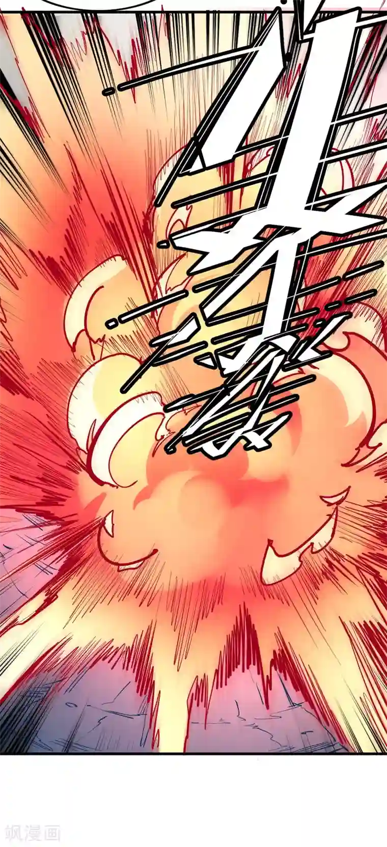 异王第40话 异能的渴望