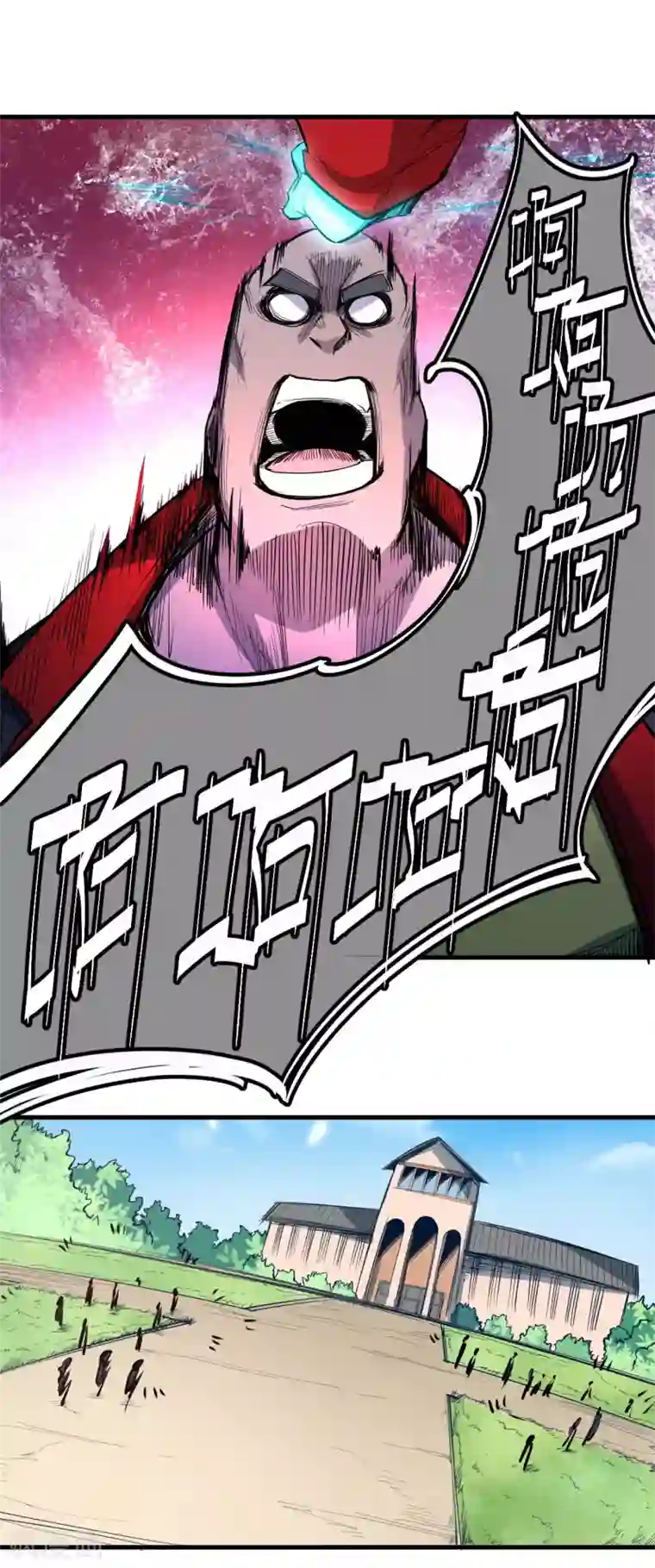 异王第40话 异能的渴望