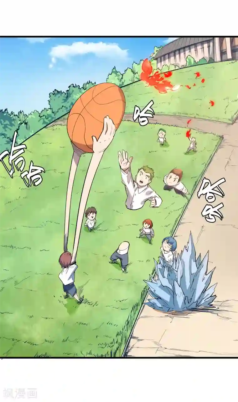 异王第40话 异能的渴望