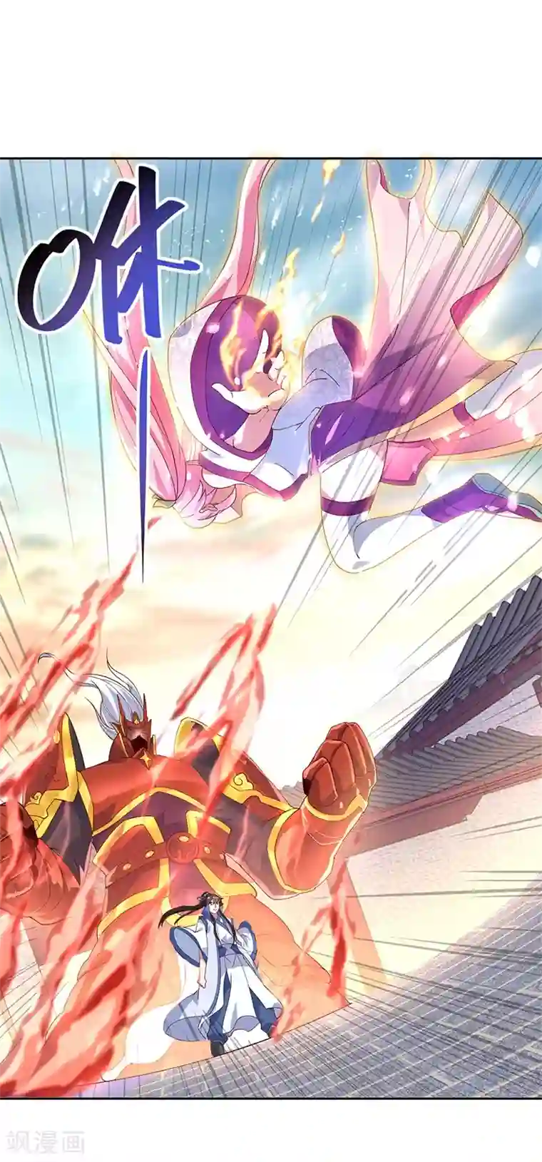 绝世战魂第130话 从此公主同行