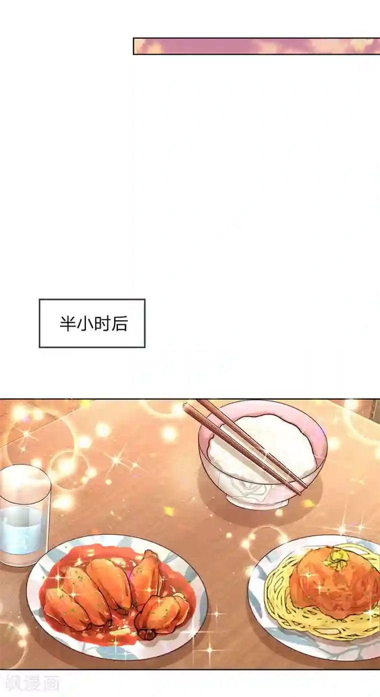 妈咪快跑：爹地追来了第122话 小宝失宠