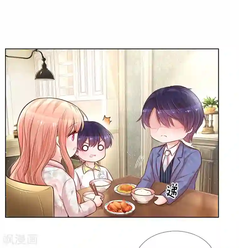 妈咪快跑：爹地追来了第122话 小宝失宠