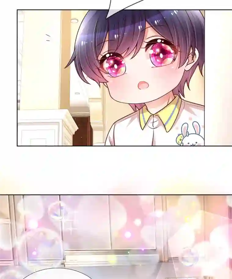 妈咪快跑：爹地追来了第122话 小宝失宠