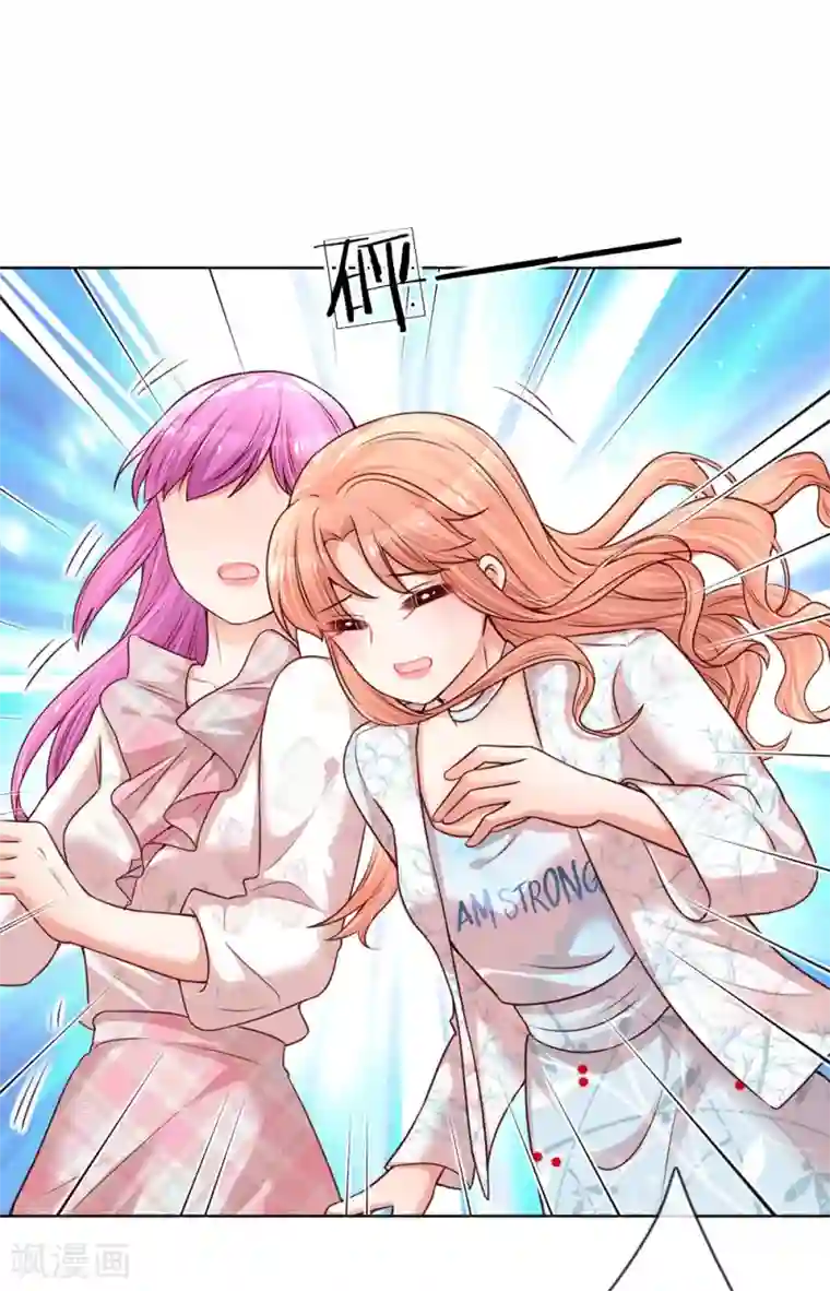 妈咪快跑：爹地追来了第124话 国民妹妹柳如絮