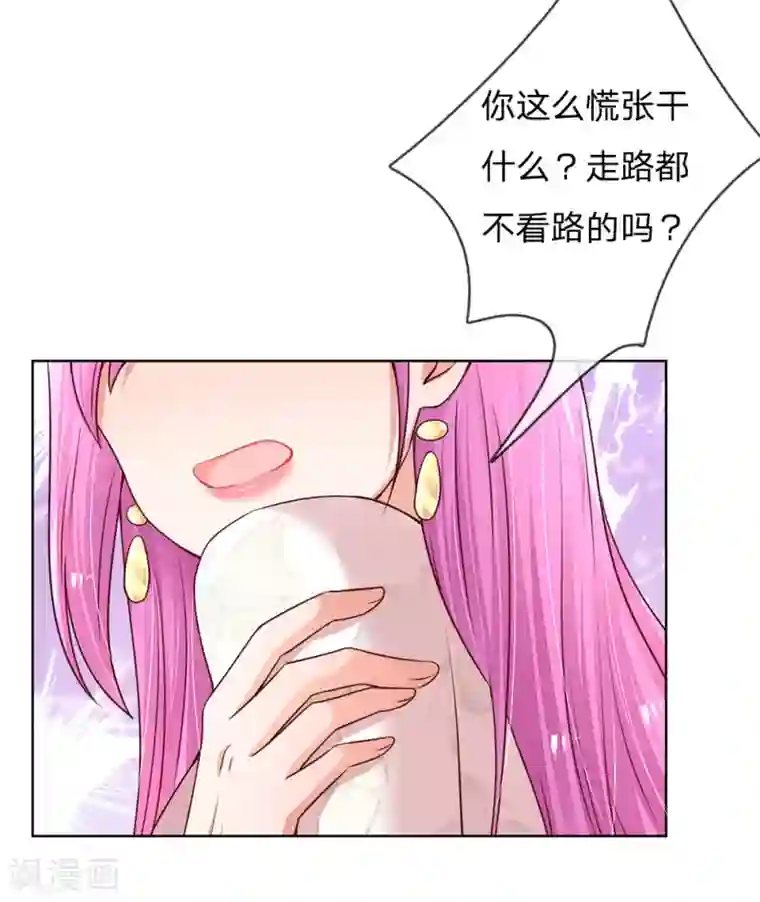 妈咪快跑：爹地追来了第124话 国民妹妹柳如絮