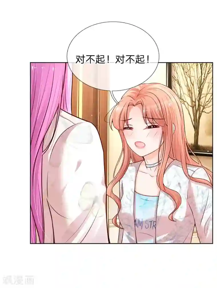 妈咪快跑：爹地追来了第124话 国民妹妹柳如絮