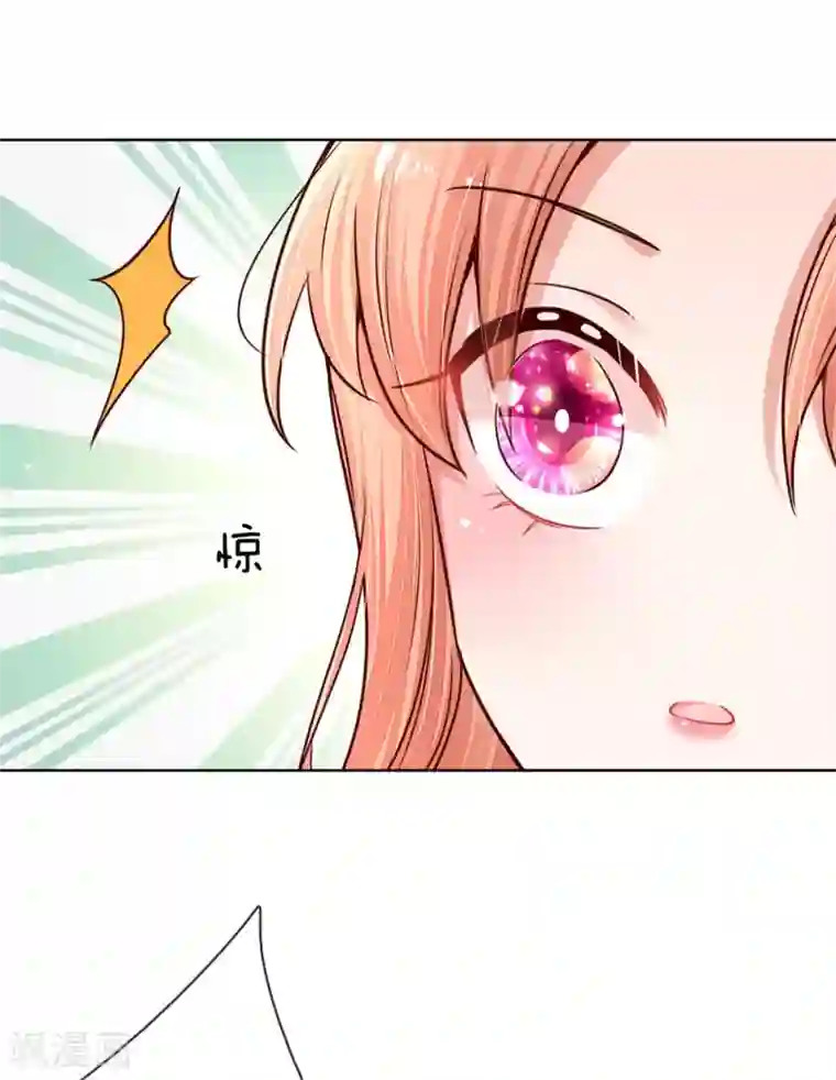 妈咪快跑：爹地追来了第124话 国民妹妹柳如絮