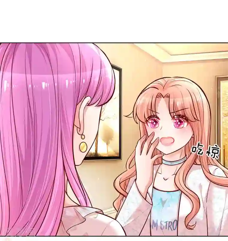 妈咪快跑：爹地追来了第124话 国民妹妹柳如絮