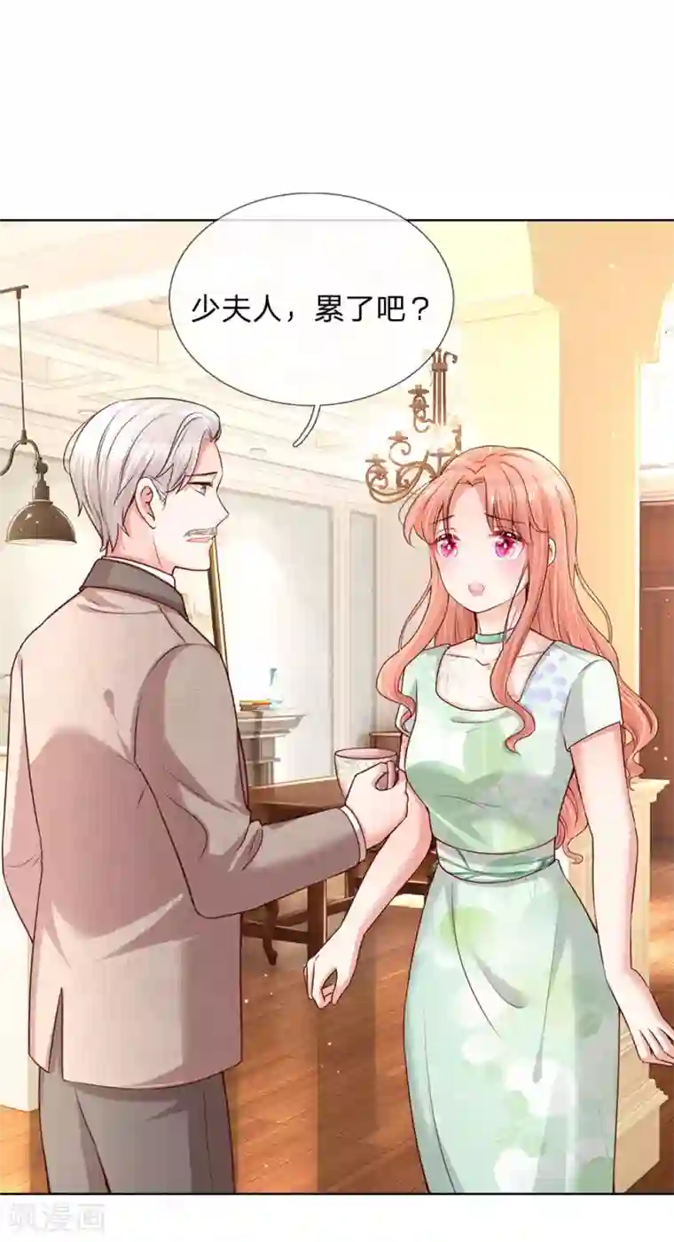 妈咪快跑：爹地追来了第124话 国民妹妹柳如絮