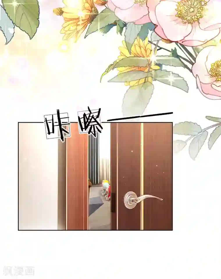 妈咪快跑：爹地追来了第124话 国民妹妹柳如絮