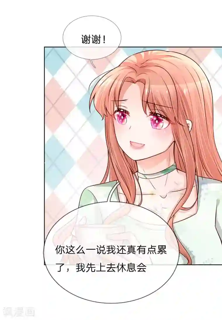 妈咪快跑：爹地追来了第124话 国民妹妹柳如絮