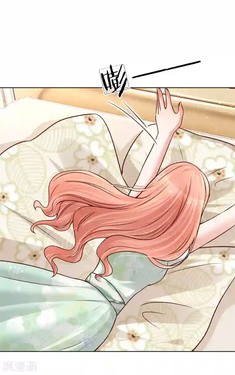 妈咪快跑：爹地追来了第124话 国民妹妹柳如絮