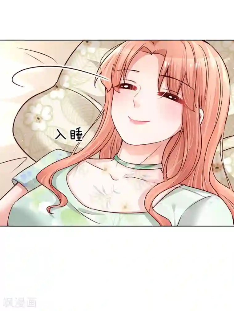 妈咪快跑：爹地追来了第124话 国民妹妹柳如絮