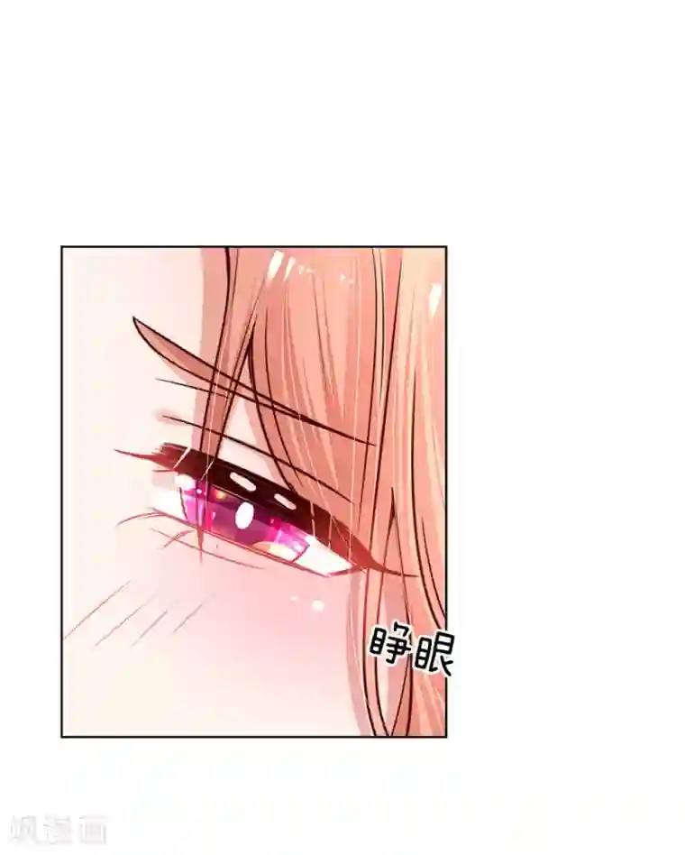 妈咪快跑：爹地追来了第124话 国民妹妹柳如絮