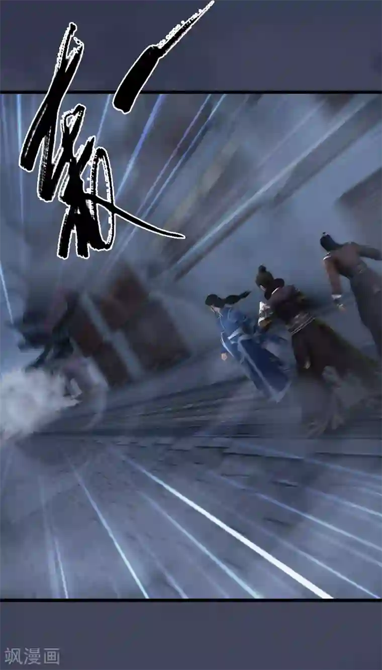 剑玲珑第82话 危机