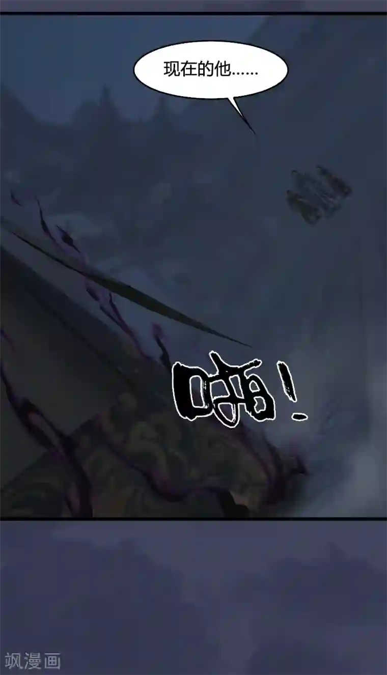 剑玲珑第82话 危机