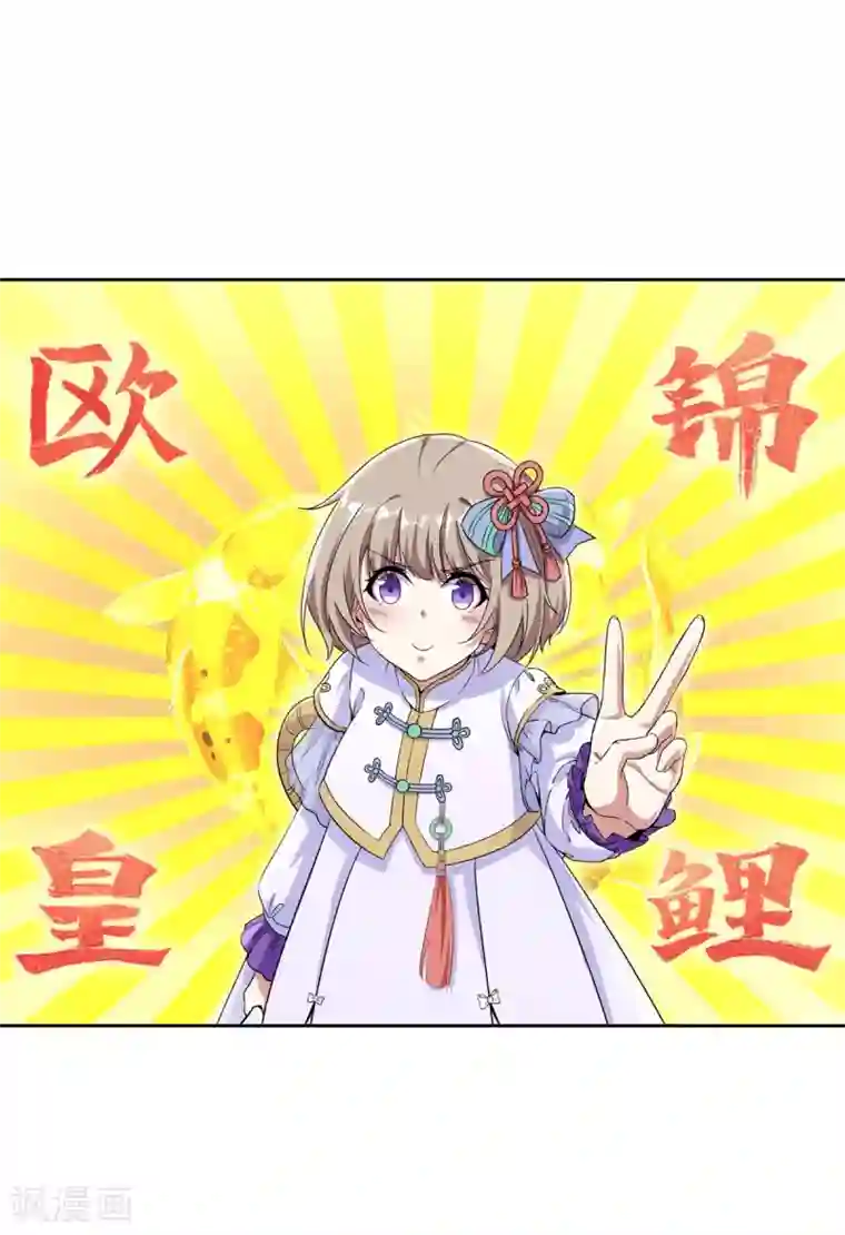 逆转次元：AI崛起第80话 团队