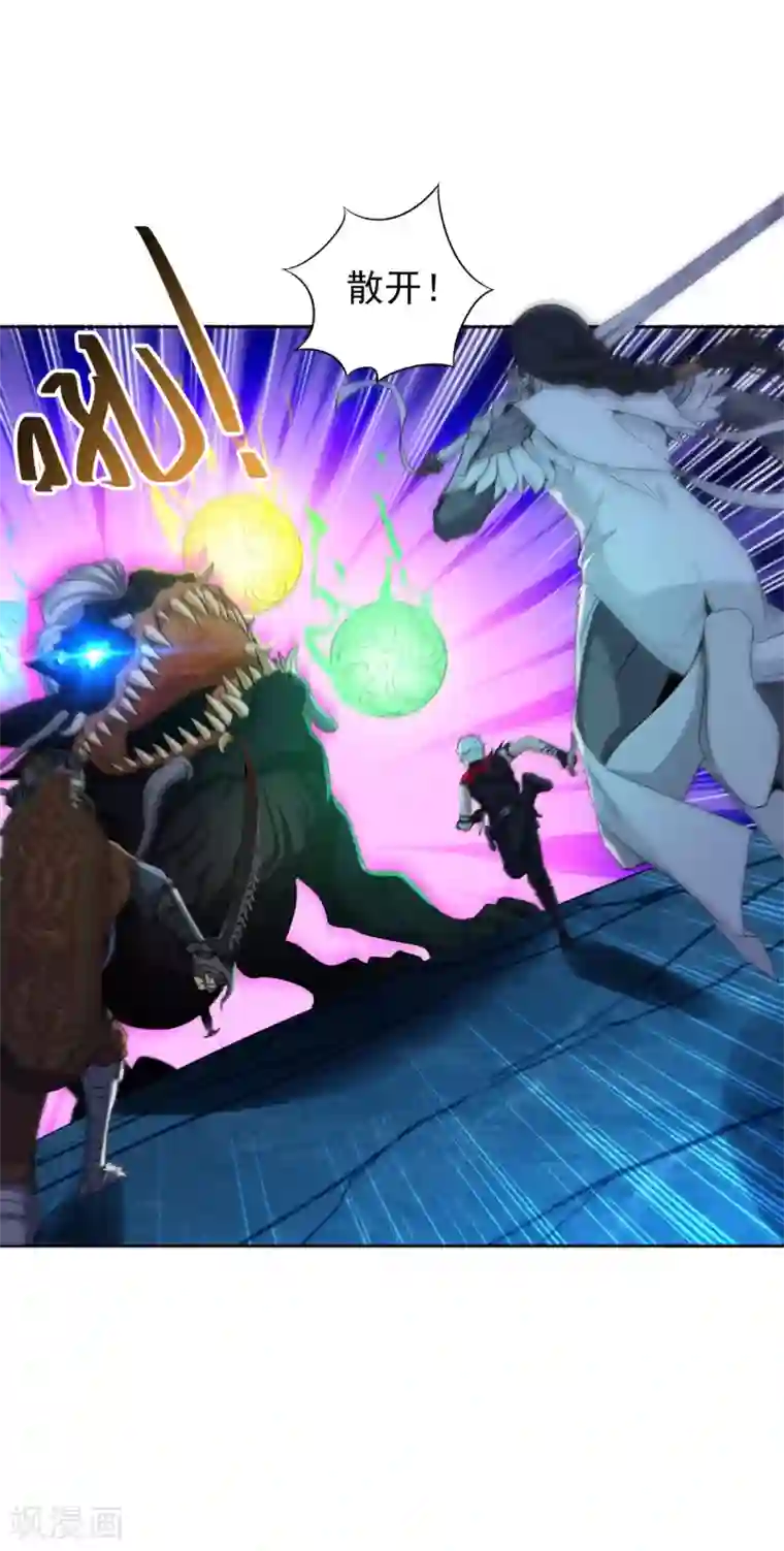 逆转次元：AI崛起第80话 团队