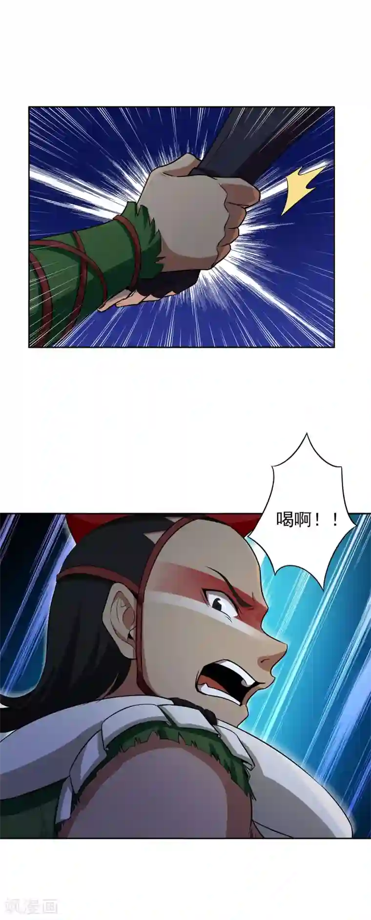 逆转次元：AI崛起第80话 团队